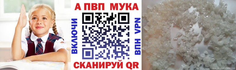 Купить Оса ГАШИШ  Alpha PVP  COCAIN  МЕФ  МАРИХУАНА 