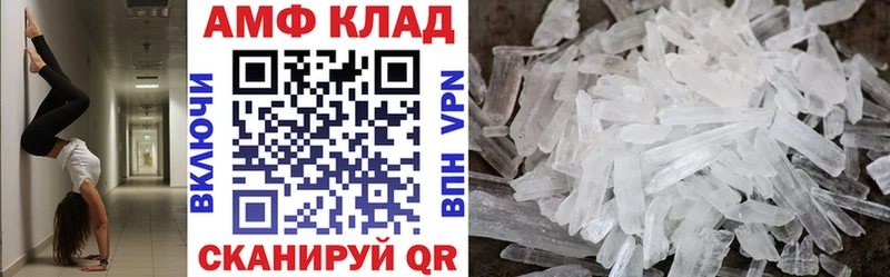 АМФ Premium  Оса 