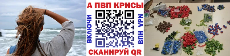 Alpha PVP крисы CK  Оса 