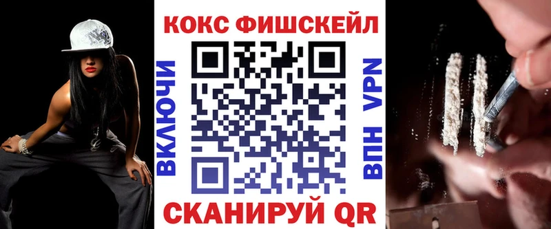цены наркотик  Оса  блэк спрут онион  КОКАИН VHQ 