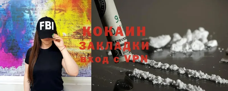 купить закладку  Оса  Cocaine VHQ 