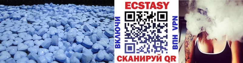 Ecstasy диски  Оса 