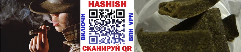 ГАШ Cannabis Оса