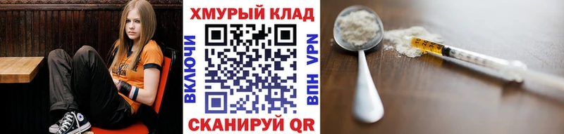 MEGA сайт  что такое   Оса  ГЕРОИН Heroin 