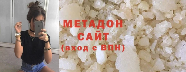 стафф Наволоки