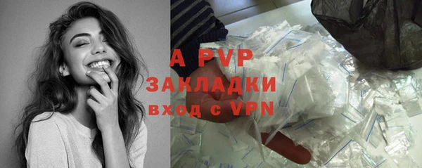 стафф Наволоки