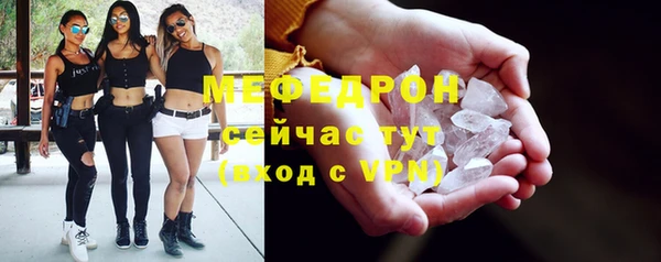 первитин Апатиты