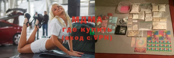 стафф Наволоки