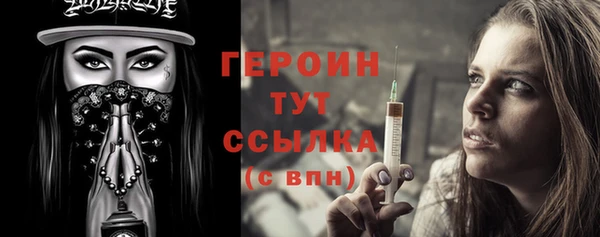 дурь Навашино