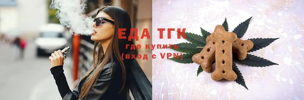 крисы Анива