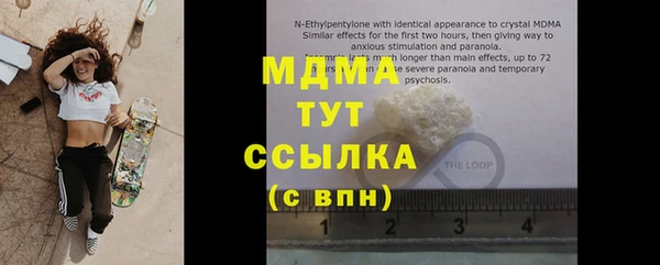 дурь Навашино