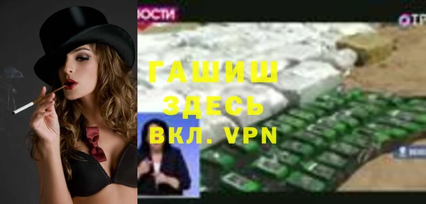 дурь Навашино