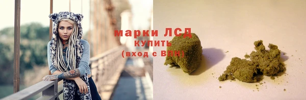 стафф Наволоки