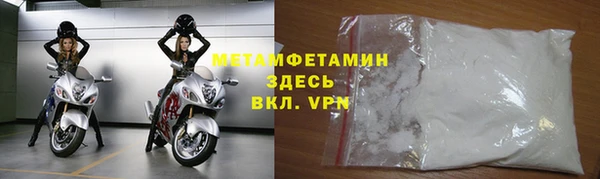стафф Наволоки