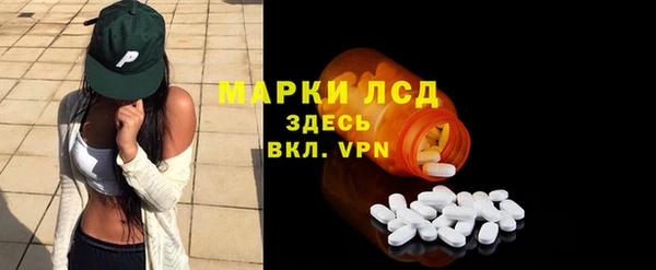 стафф Наволоки
