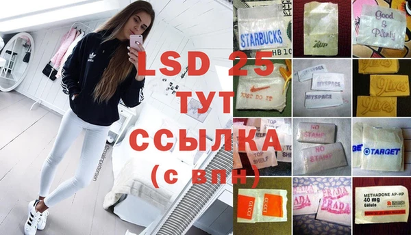 стафф Наволоки