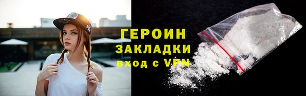 стафф Наволоки