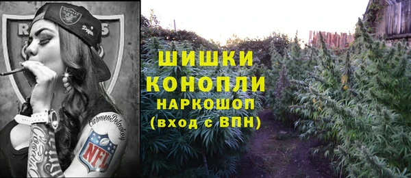 стафф Наволоки
