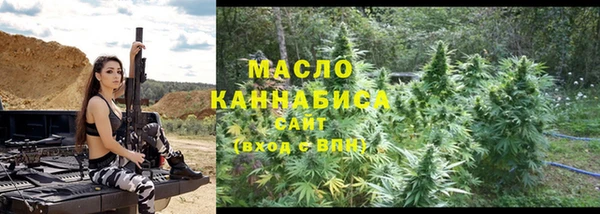 стафф Наволоки