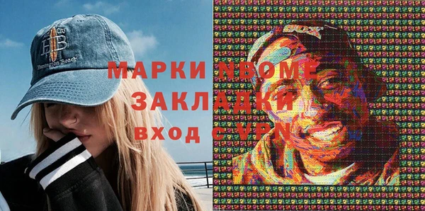 стафф Наволоки