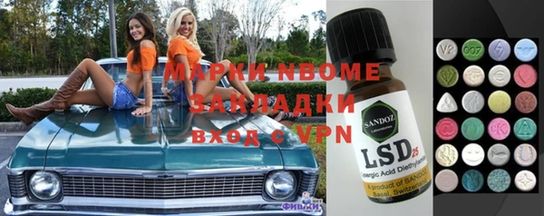 дурь Навашино