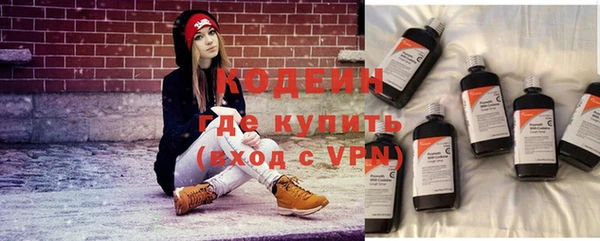 стафф Наволоки