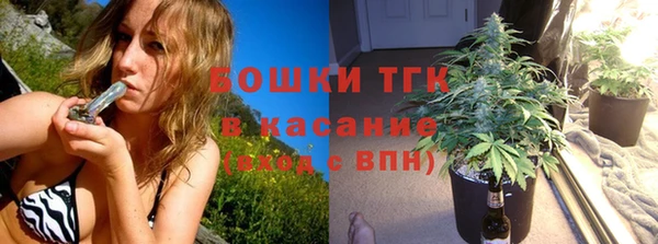 стафф Наволоки