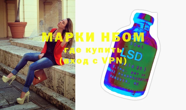 ALPHA-PVP Михайловск
