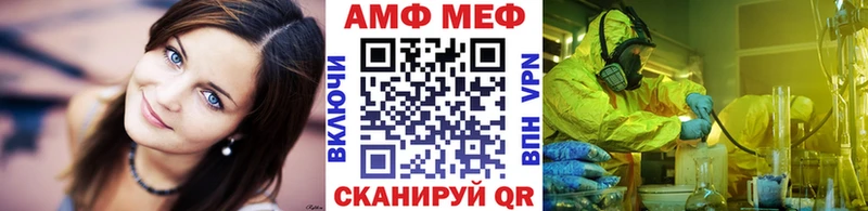 Первитин Methamphetamine  хочу   Оса 