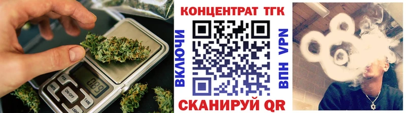 Дистиллят ТГК Wax  даркнет сайт  Оса 